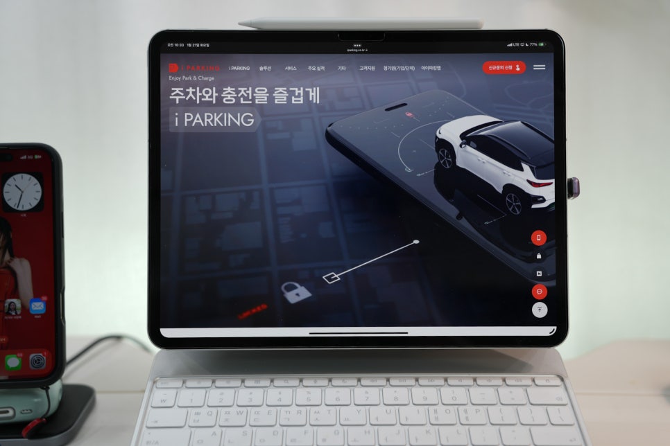 스마트 주차 솔루션 "365클라우드로 주차 관리를 더 스마트하게!" 아이파킹 솔루션 이미지 9
