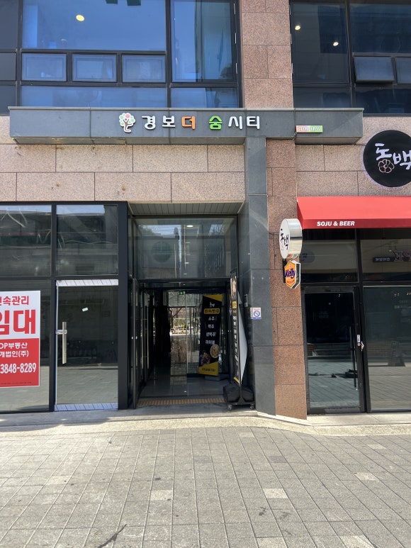 다원정소고기국밥 이미지