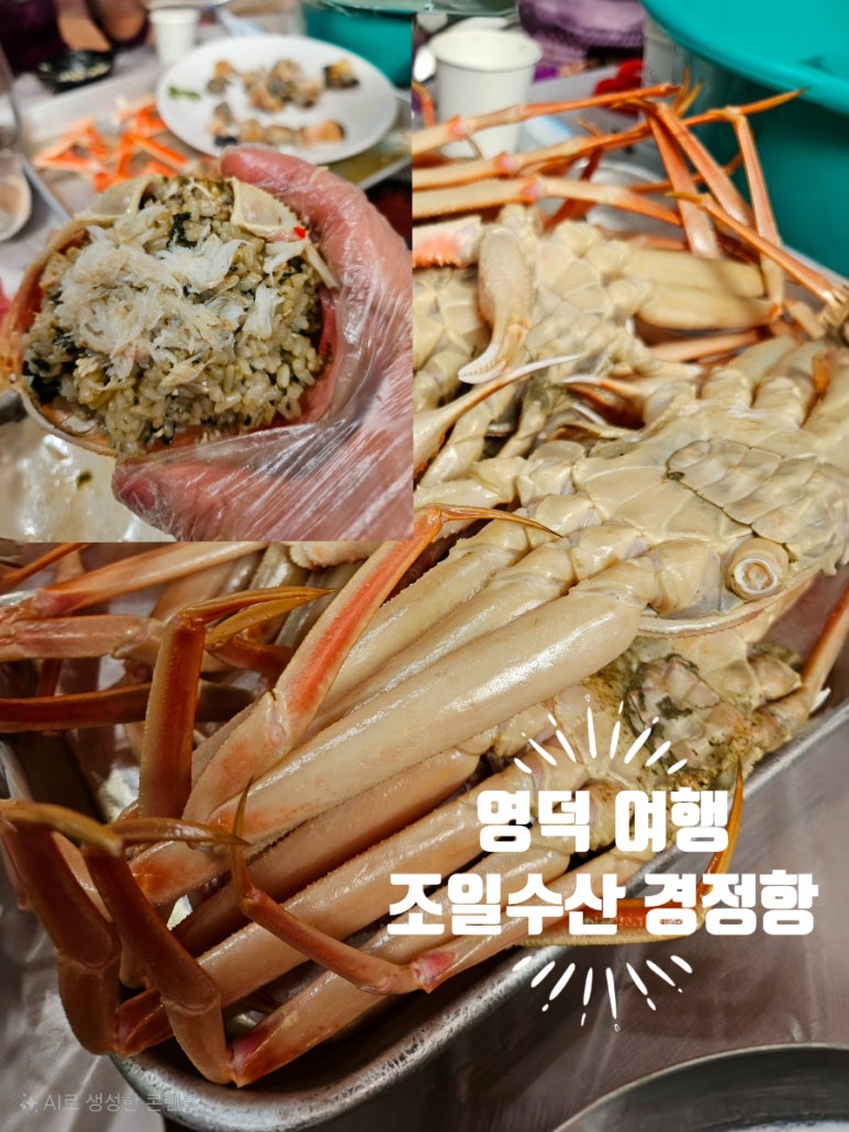 조일수산 이미지