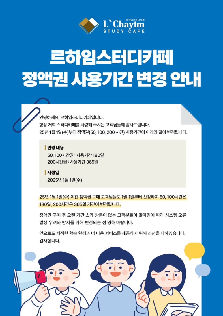르하임부산개금점 이미지