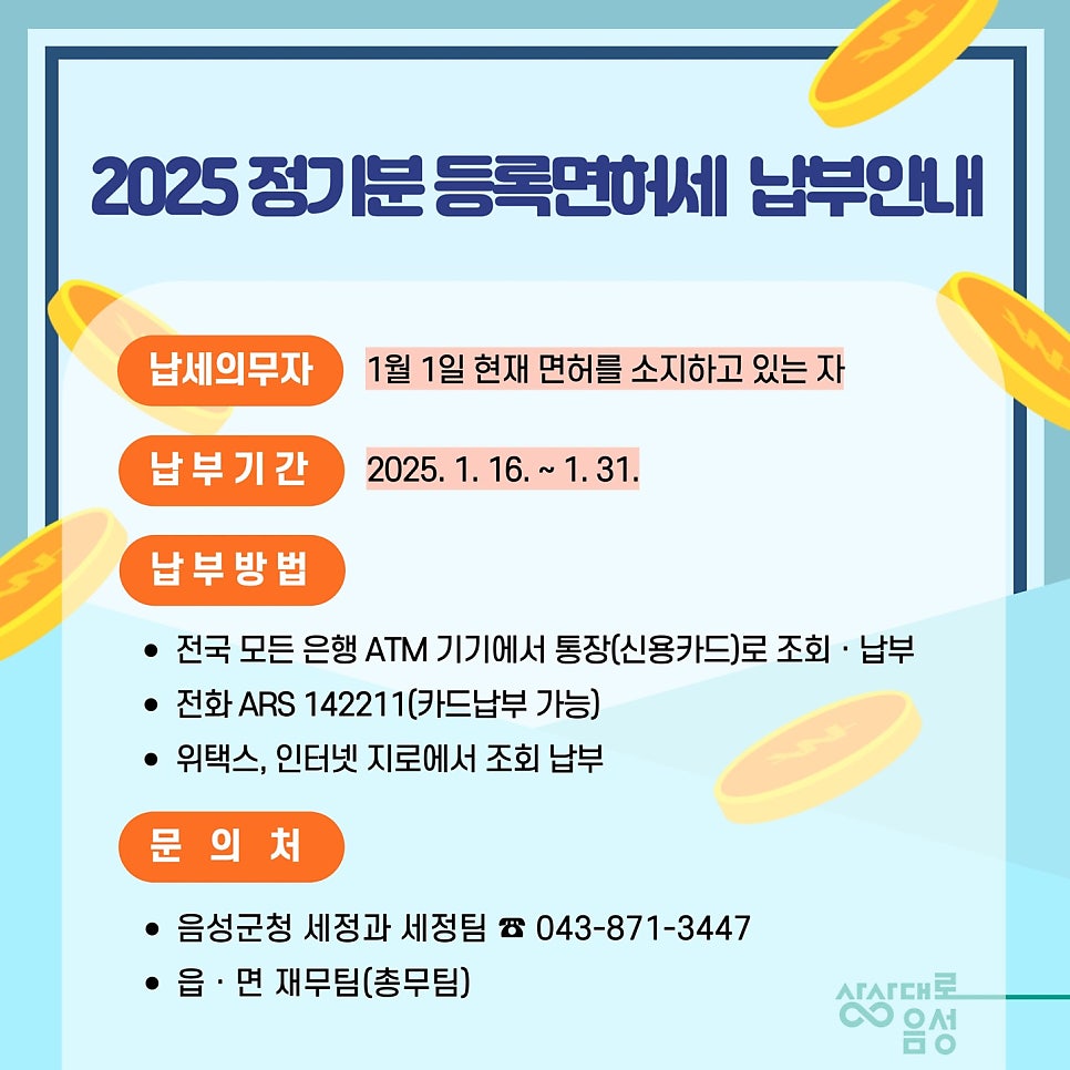 (주)건국푸드 이미지