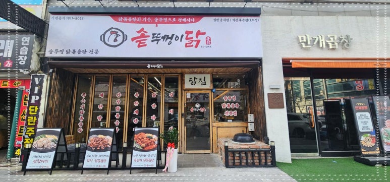 맛있는한끼 이미지