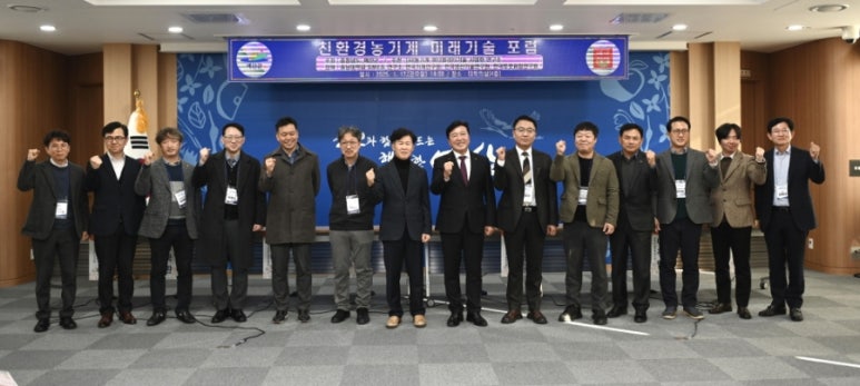 미래농기계 이미지