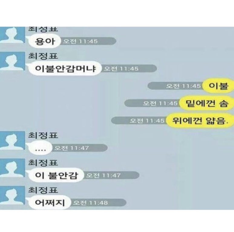 (주)일월 이미지