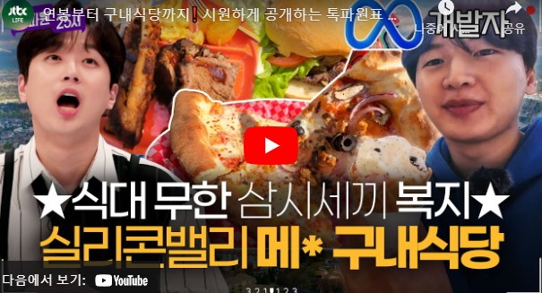 애플25시 이미지