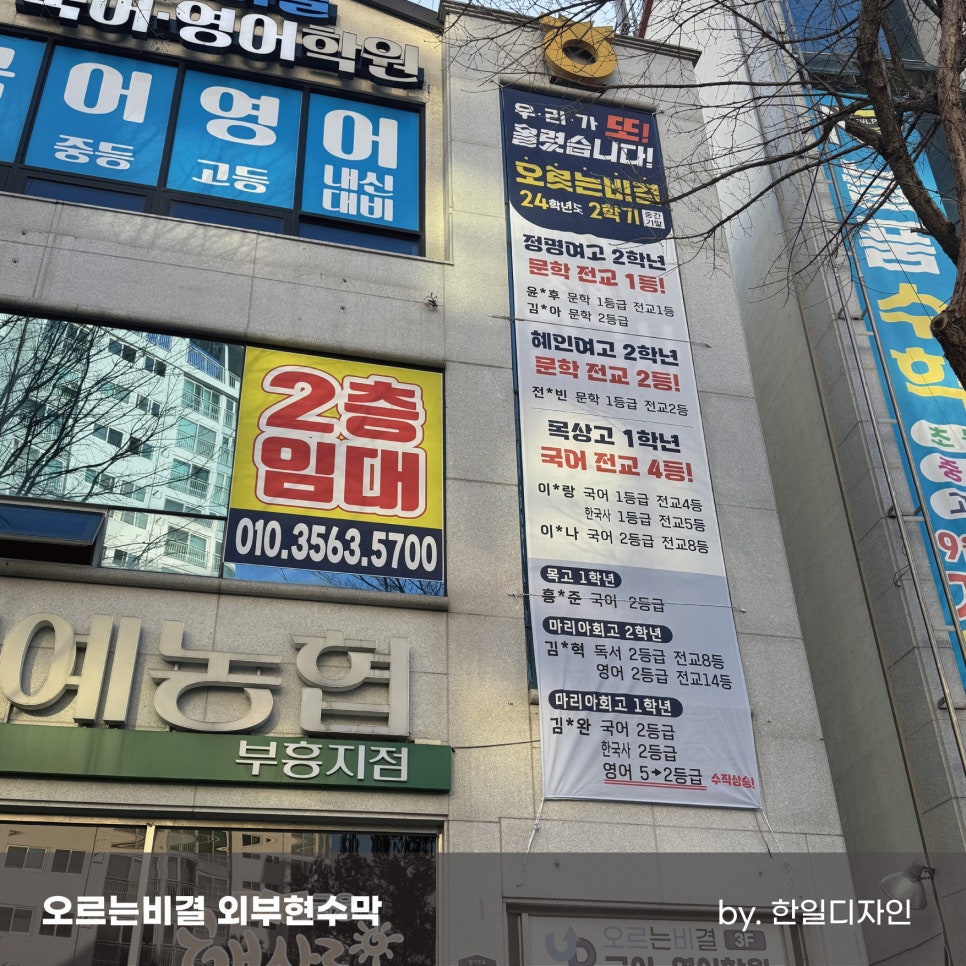 한일광고기획 이미지
