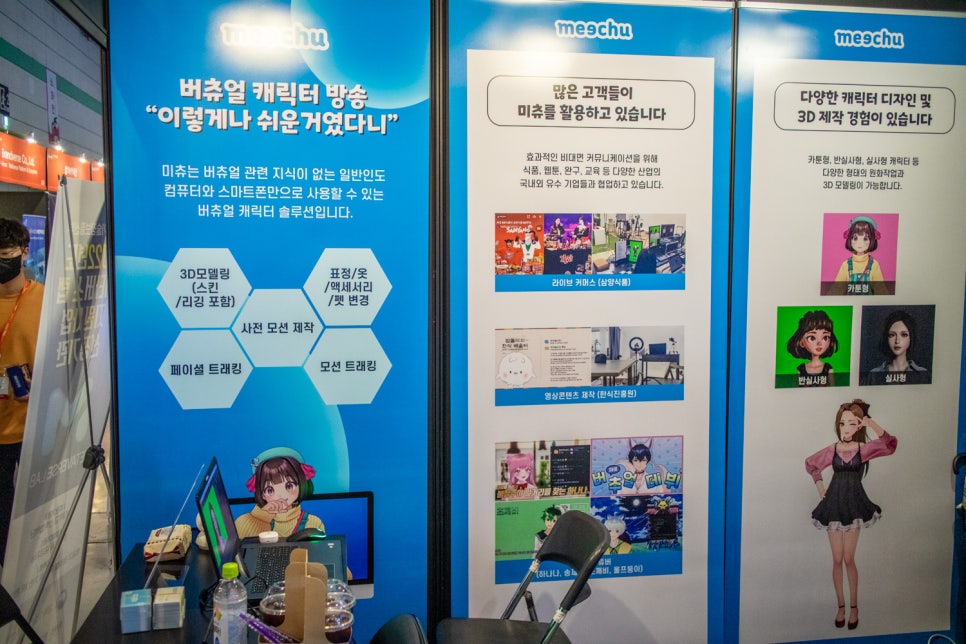 이다사 이미지