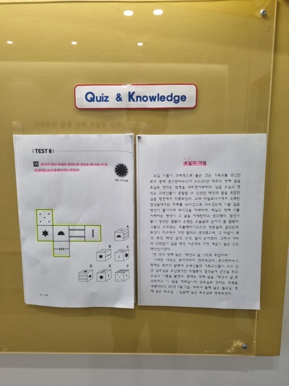 메타토브 이미지