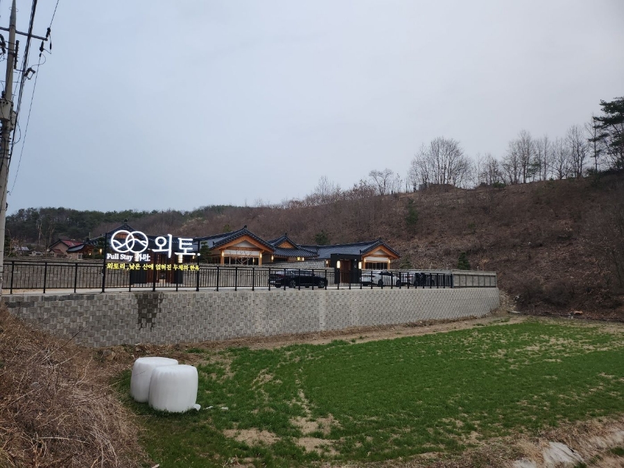 스테이외토하늘채 이미지