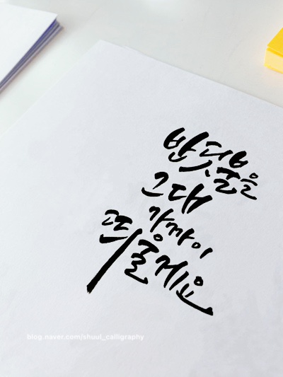 반딧불문구 이미지