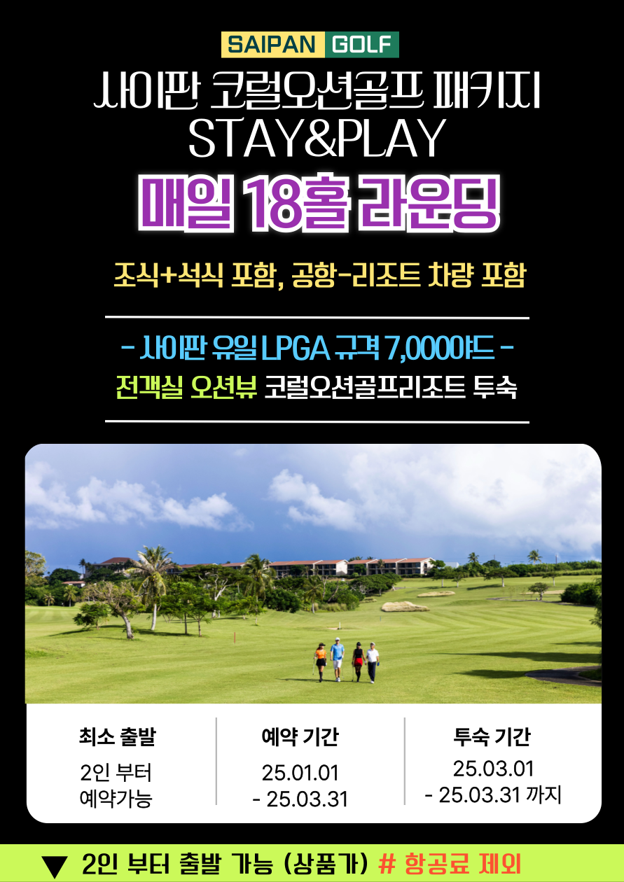 케이골프투어 이미지