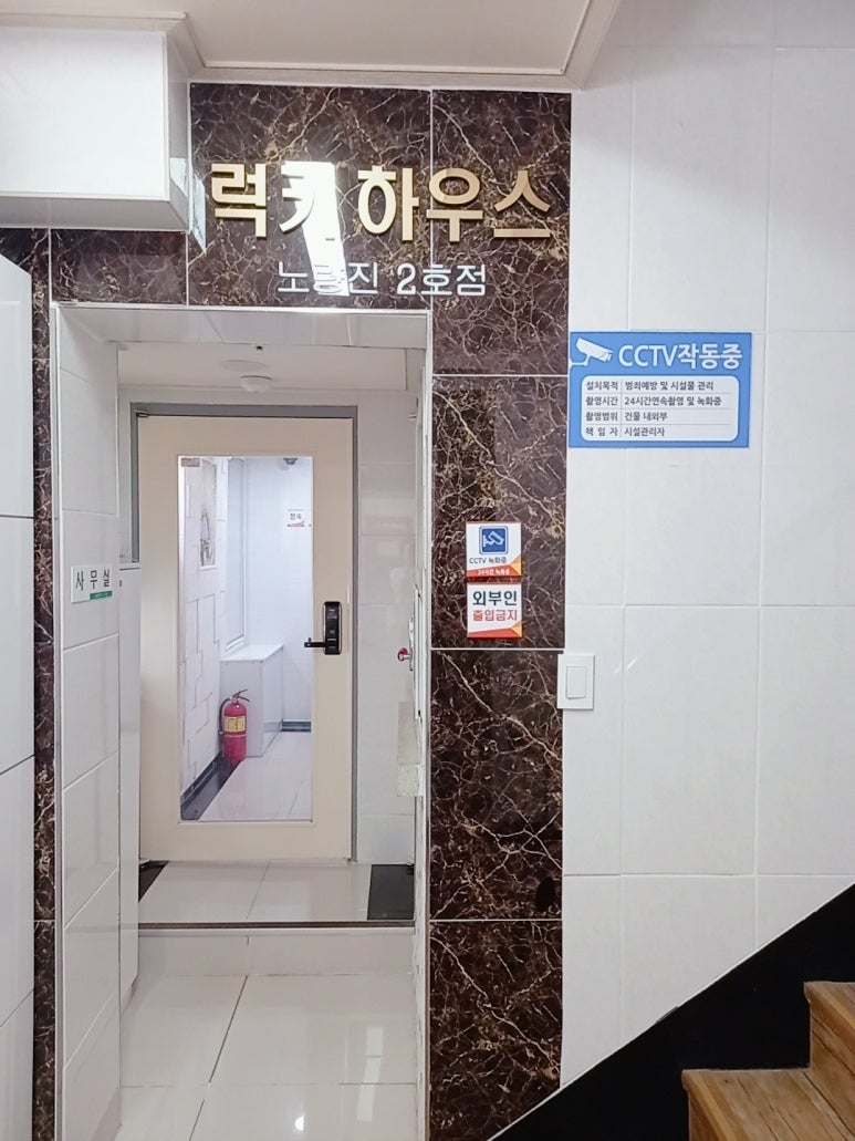 럭키하우스 이미지