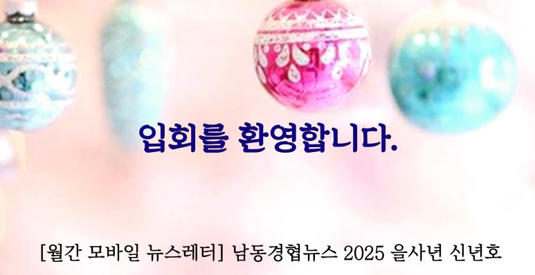 (주)제이에스아이 이미지