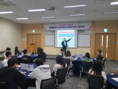 (주)미래디자인 이미지