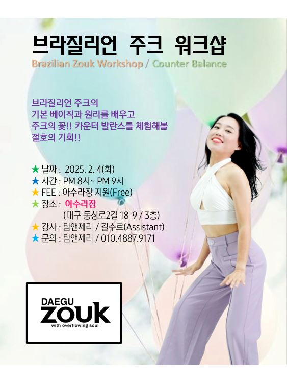 주크 이미지