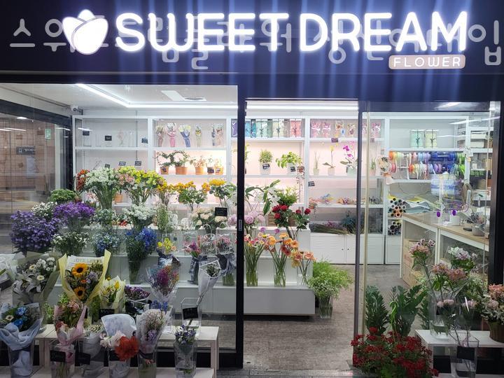 스위트드림플라워 이미지