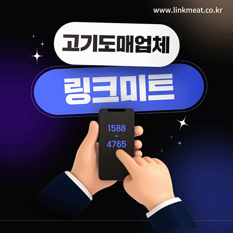 도매슈퍼 이미지