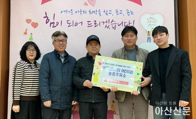 송촌주유소 이미지
