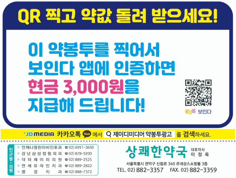 주식회사 초이스 이미지