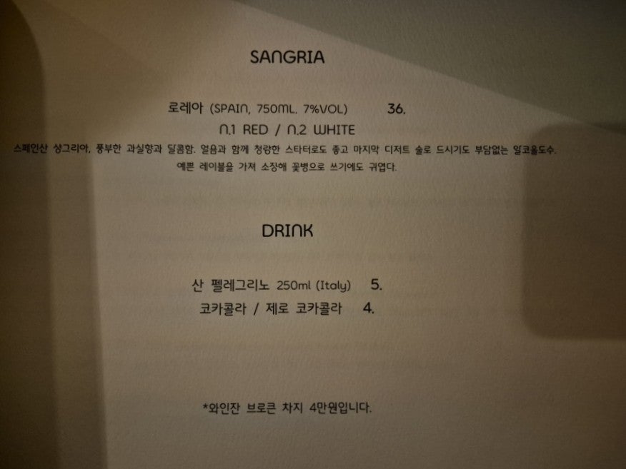 몽마메 이미지
