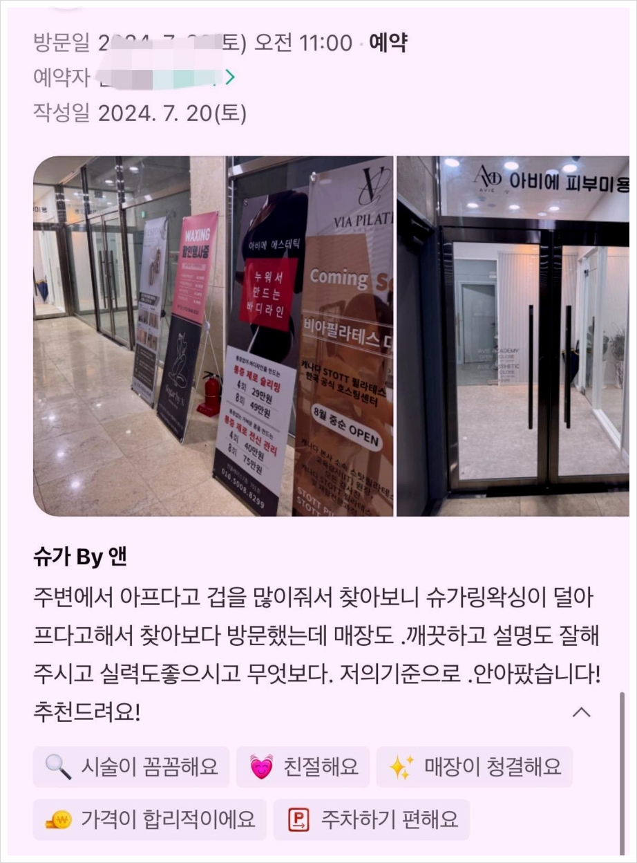 체크앤바이 이미지
