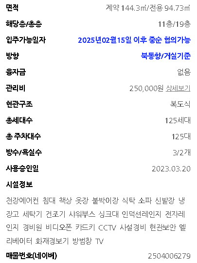 프레스티지밸류 이미지