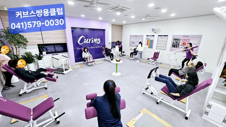 커브스쌍용클럽 이미지