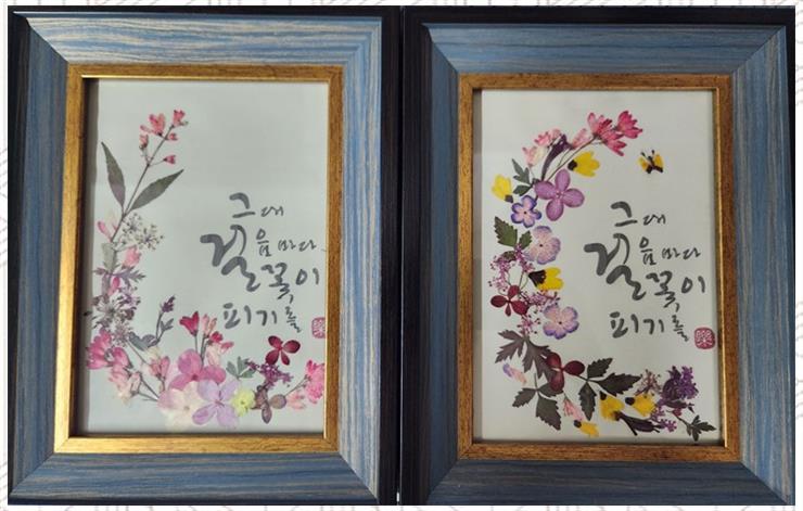 압화공방 이미지
