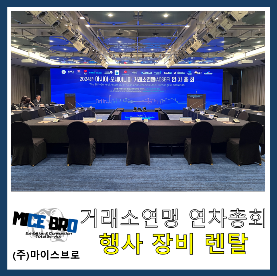 소마이스 이미지