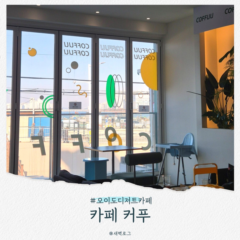 커푸 이미지