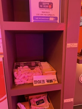 블링블링노래연습장 이미지