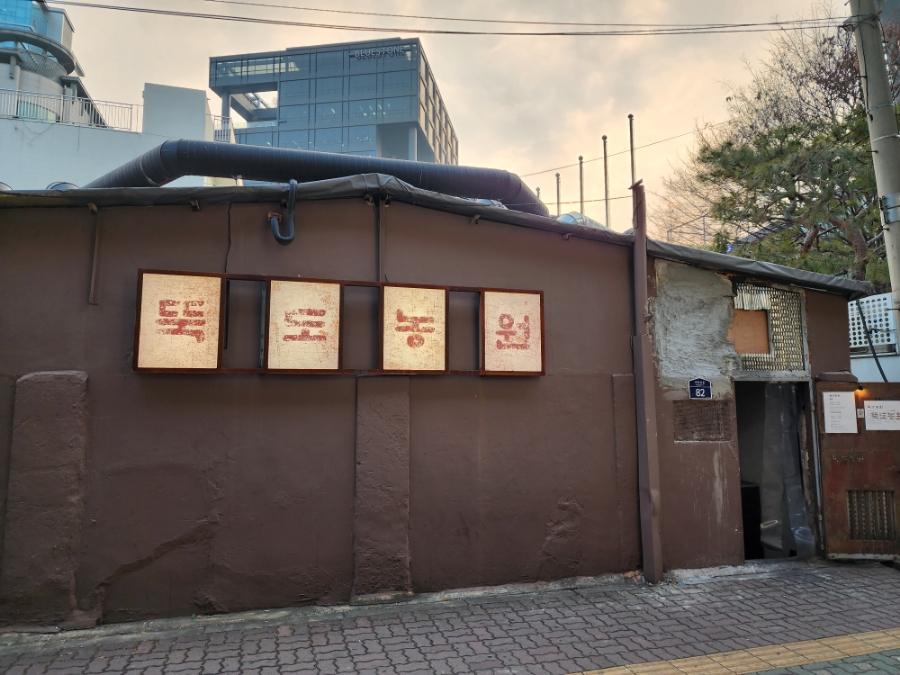 가장농원 이미지