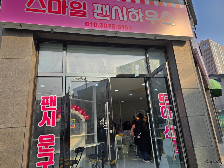 대구세현초등학교 이미지
