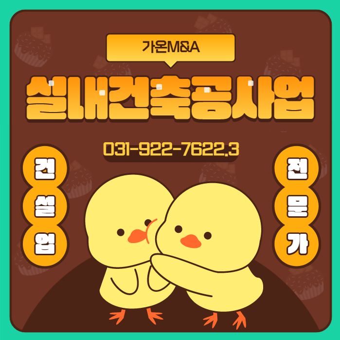 엠앤에이 이미지