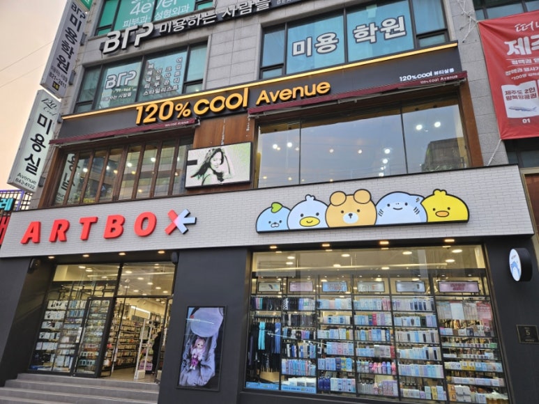파티수래쉬 눈썹&속눈썹 이미지