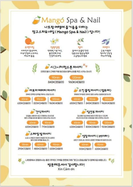 러블리네일앤스파 이미지