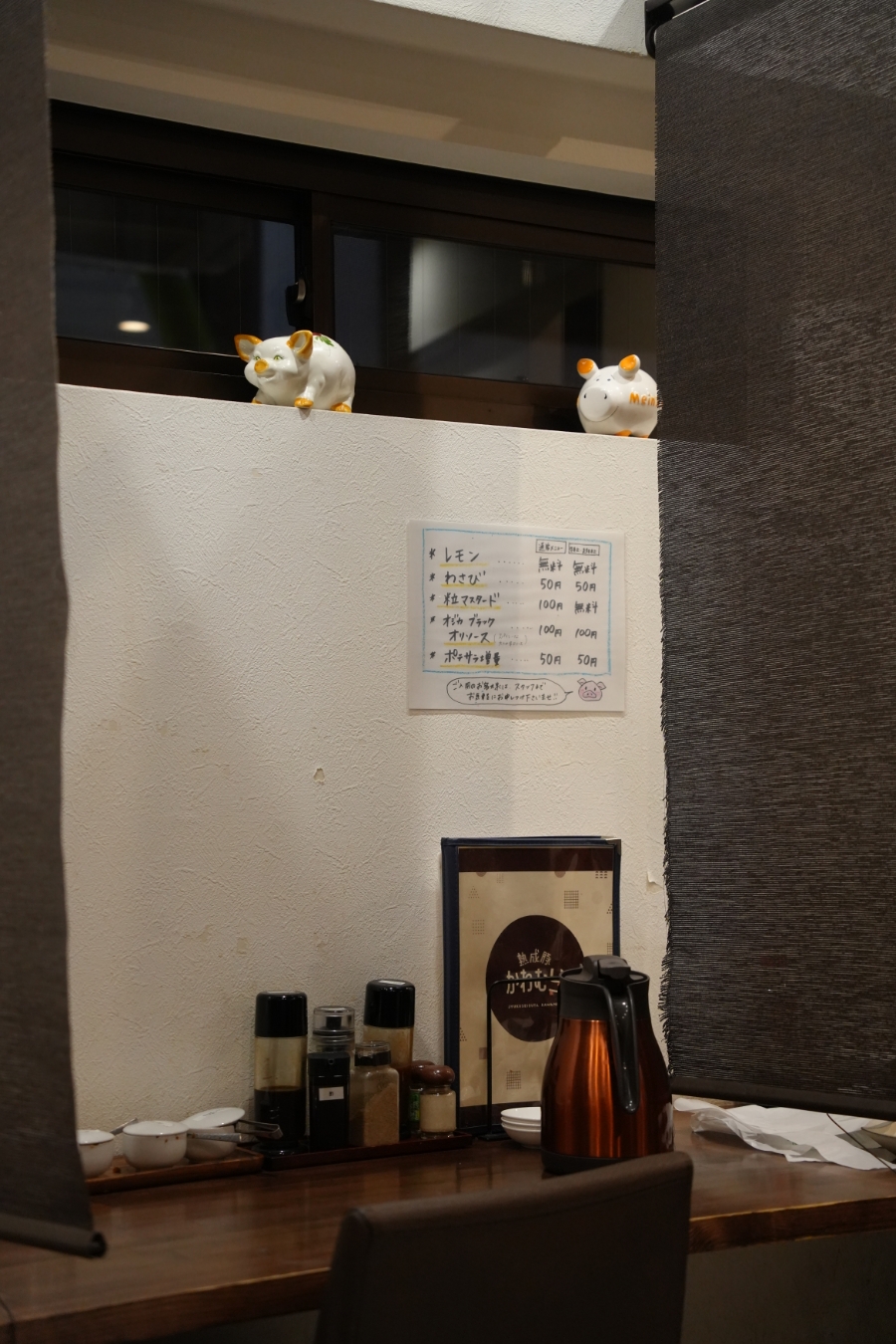 세이저온 이미지