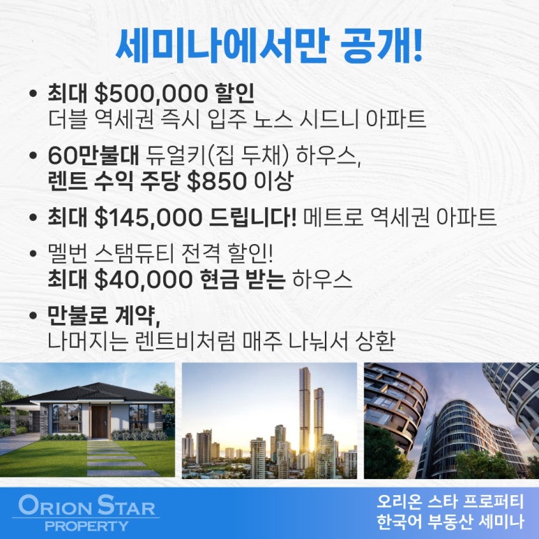 스타프로퍼티 이미지