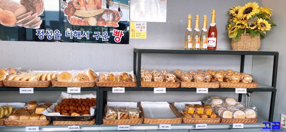 둔내태극당 이미지