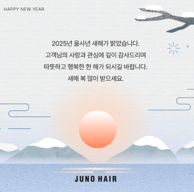준오헤어 신논현역점 이미지