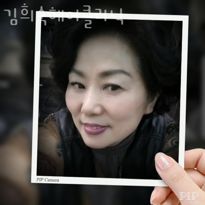 김희숙헤어 이미지
