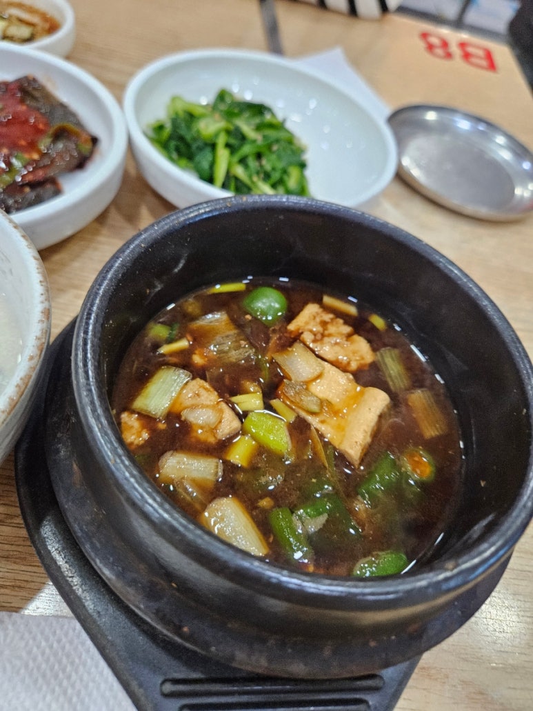 시골초두부 이미지