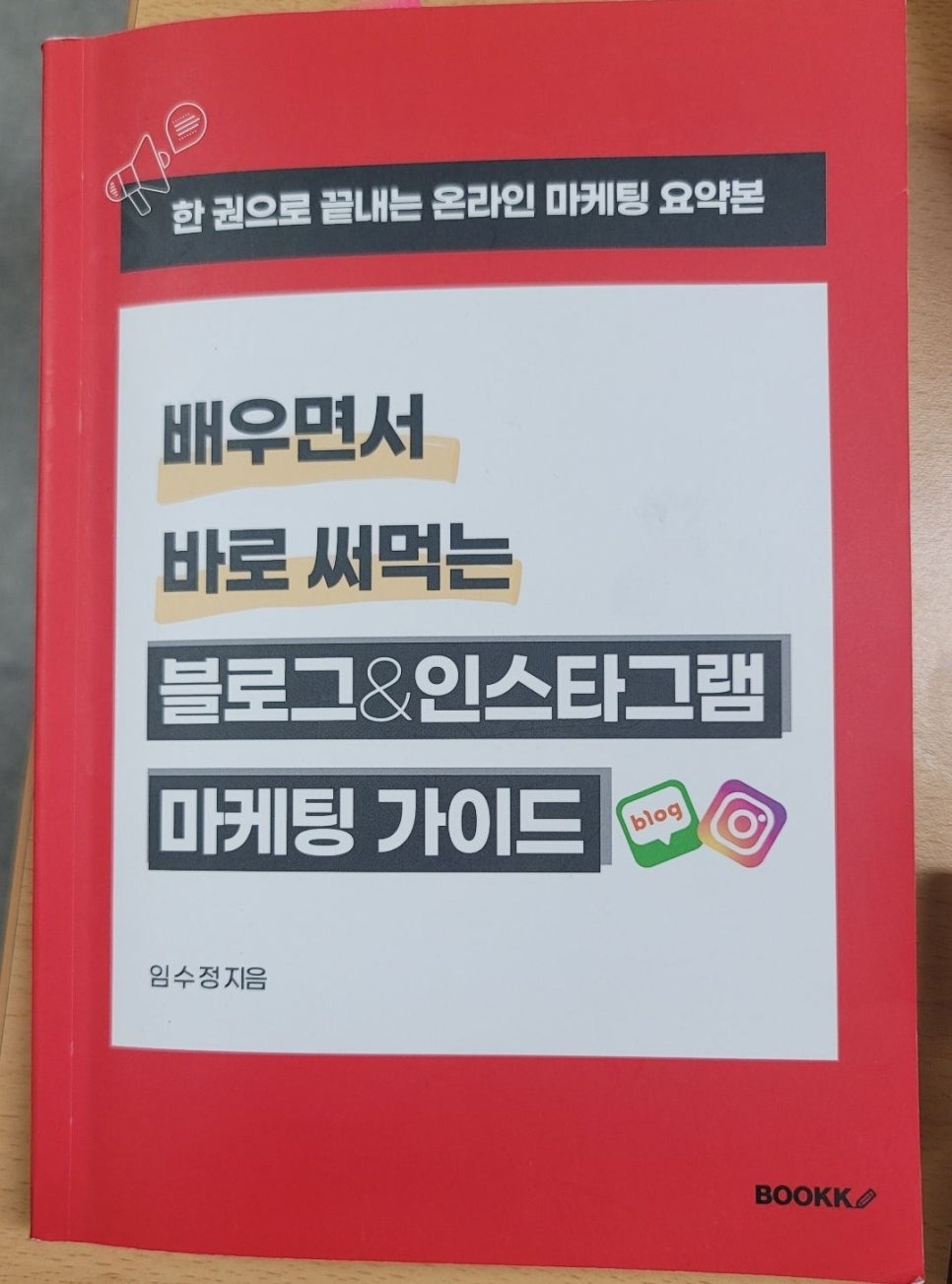 큰옷빅보스 이미지