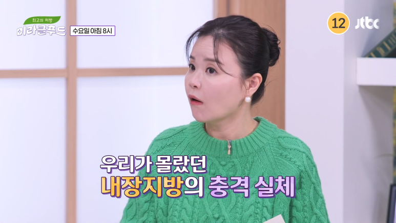 미라클푸드 이미지