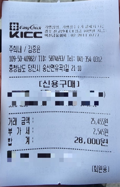주희네 이미지