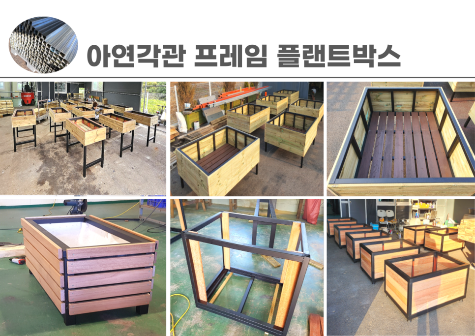 플랜트플랜트플랜트 이미지