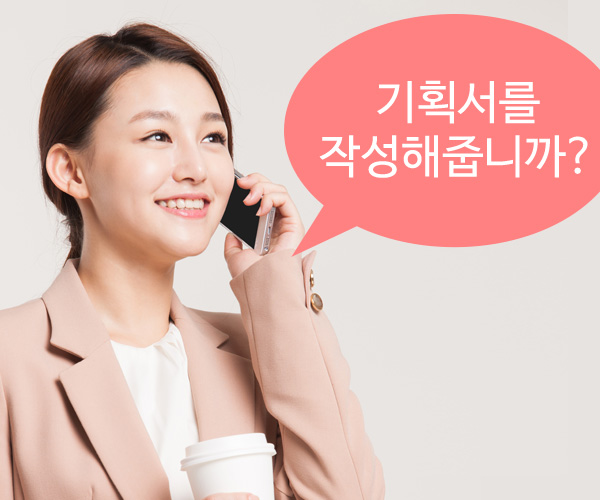 트라이컴즈 이미지