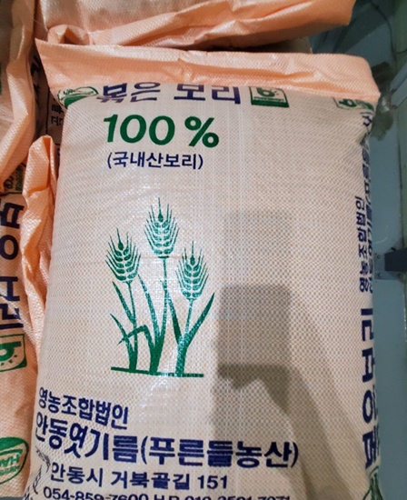 안동농산 이미지