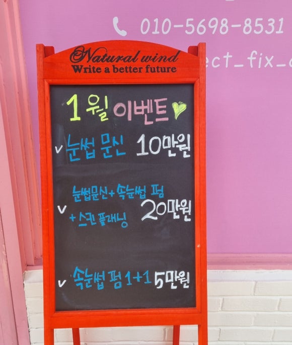 포남주유소 이미지