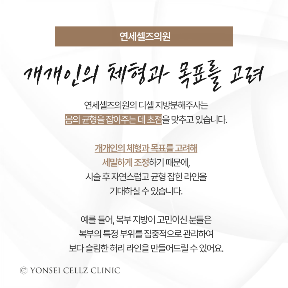 예슬림의원 이미지